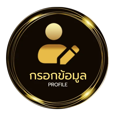 จัดการบัญชี ฝาก-ถอน ufa365 ทางเข้า