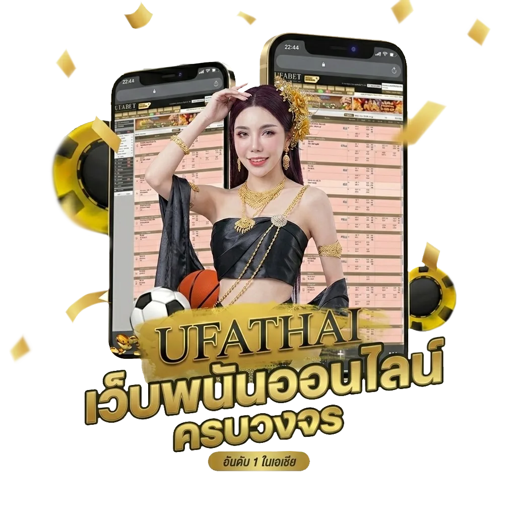 ฝาก-ถอน ufa365 ทางเข้า Bonus Banner — สมาชิกใหม่
