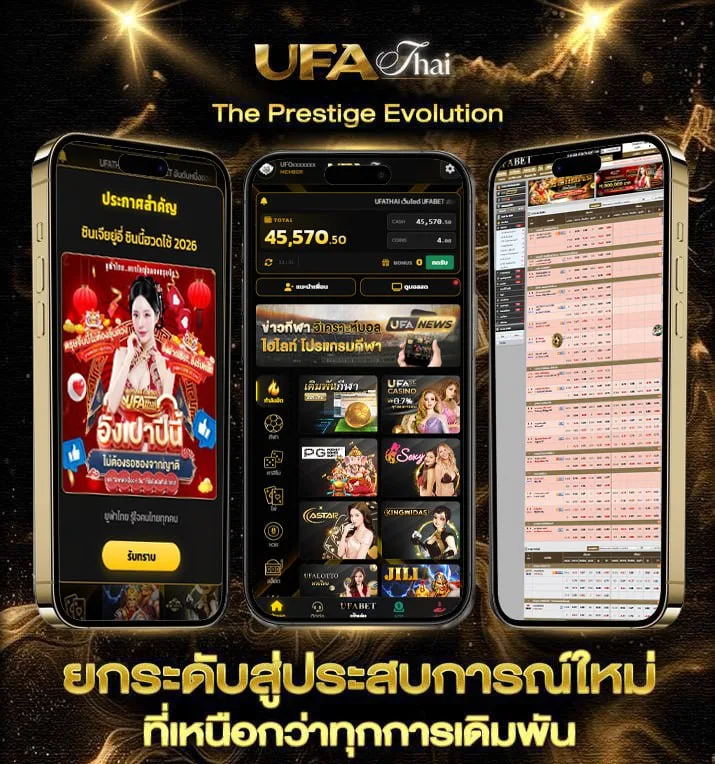 ฝาก-ถอน ufa365 ทางเข้า  เว็บพนันออนไลน์